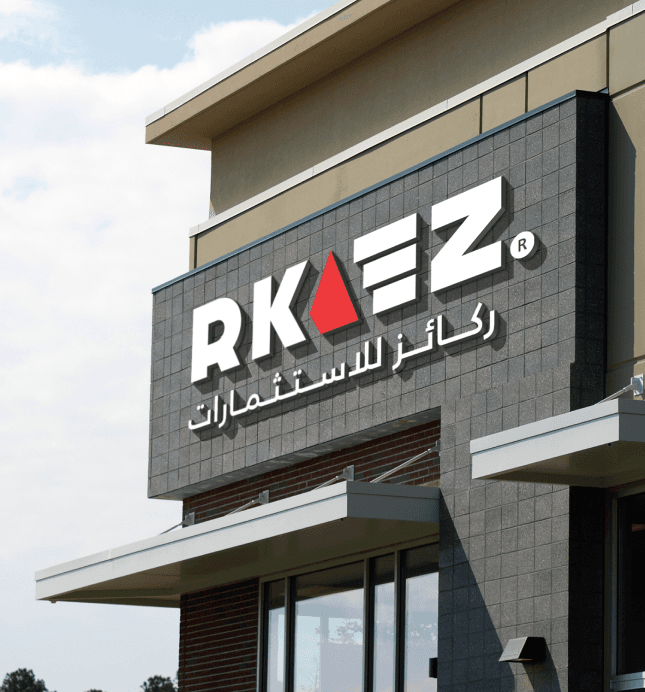 Rakaez Shop exterior